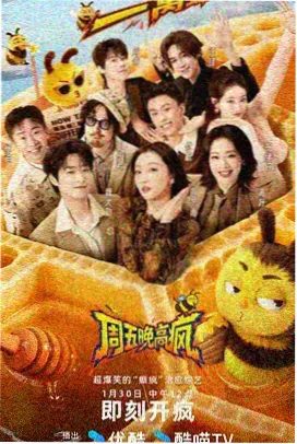 涉过愤怒的海剧照
